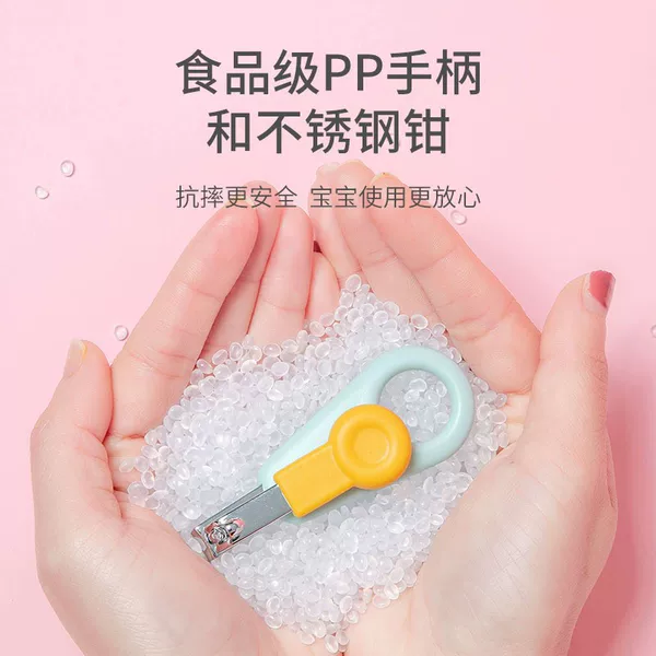 Factory Direct Sales Adult and Children's Nail Clippers Infant Nail Clippers Baby Manicure Baby Nail Clippers Safe Mother and Baby