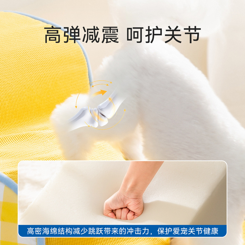 跨境狗楼梯宠物家用狗子楼梯台阶中小型犬泰迪柯基狗狗爬梯可拆洗|undefined