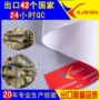 交通反光喷绘定制晶彩格
