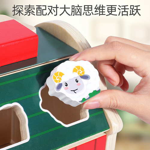 Cross-border wooden animal matching house children's cognitive matching puzzle early education wooden enlightenment baby portable toy