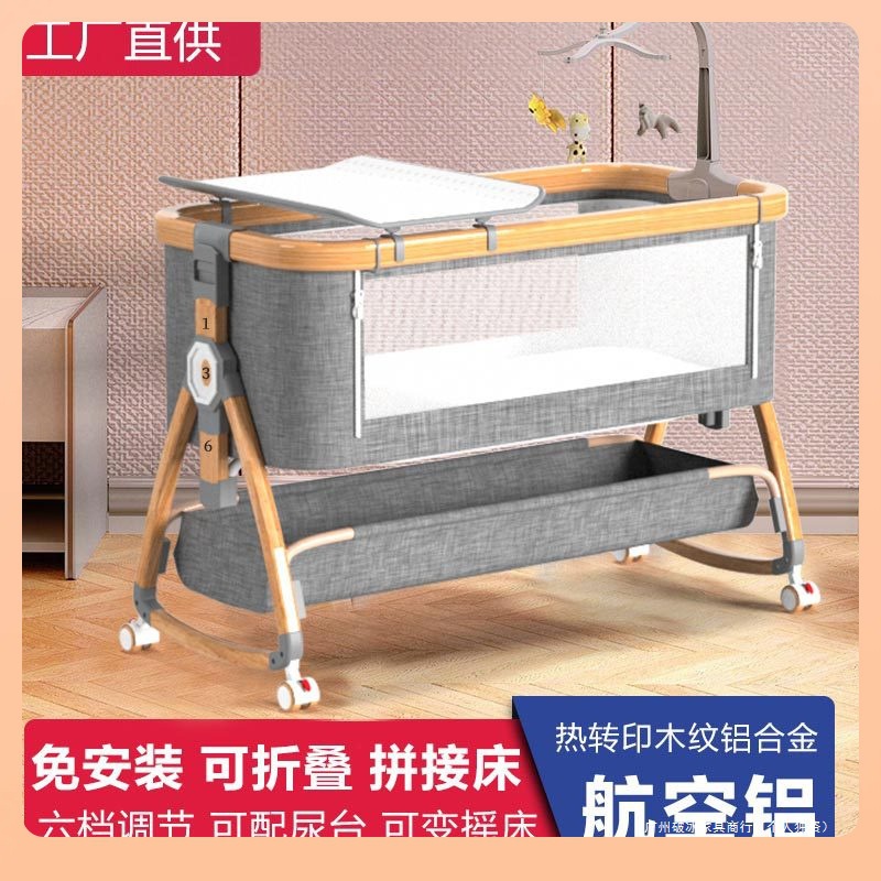 ✅ Aluminum Alloy Crib Removable Portable Cradle Bed Foldableable Multifunctional Bb Bed Newborn Splicing Large