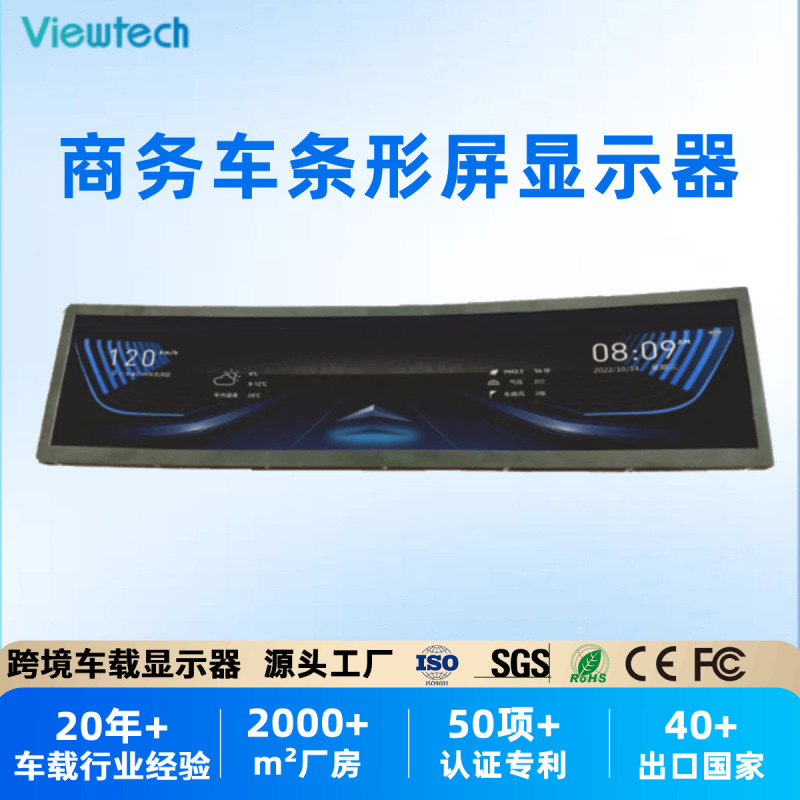 Factory Direct Sales 28inch Car-Mounted Bar-Type Screen Advertising Machine Long Strip Lcd Screen Tv High-Definition Bar-Type Screen Display Factory Direct Sales 28inch Car-Mounted Bar-Type Screen Advertising Machine Long Strip Lcd Screen Tv High-Definition Bar-Type Screen Display