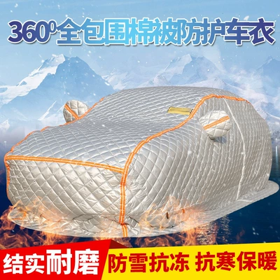 Warm and Frost-Proof – Car clothing