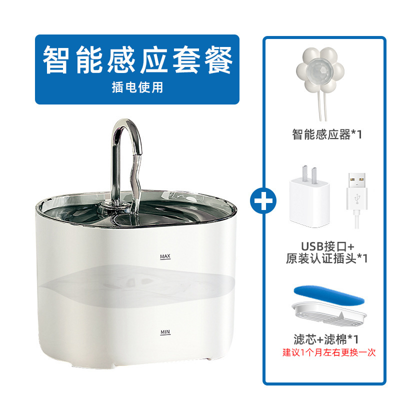Explosión transfronteriza mascota inteligente dispensador de agua de circulación automática de agua viva gato y perro nuevo alimentador de agua para gatos image 9