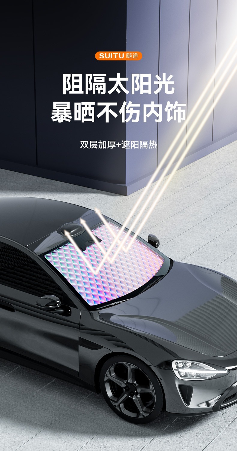 New Car Sunshade and Heat Insulation Shield, Thickeneded Sun Protection and Uv Protection, Front Sunshade, Sunshade Curtain, Light Shield