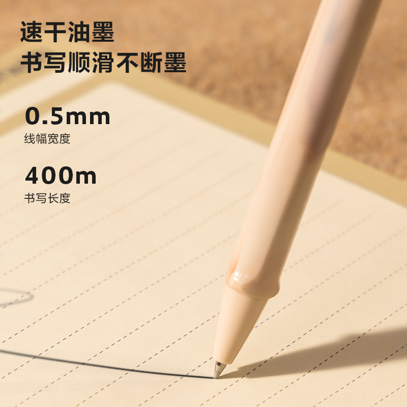 NS557C Business Press Neutral Pluma de fluido natural de 0,5 mm con bala de secado rápido