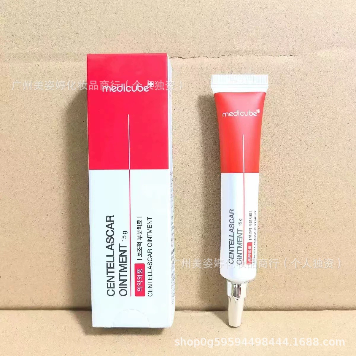 (Переходная торговля), medicube, сглаживающая сыворотка, крем, тоник, молочко для очищения