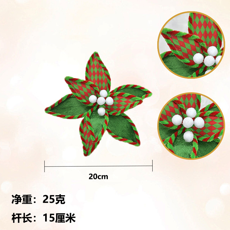 2025新品圣诞花圣诞派对仿真花布艺假花圣诞树挂件花瓶圣诞装饰花|undefined