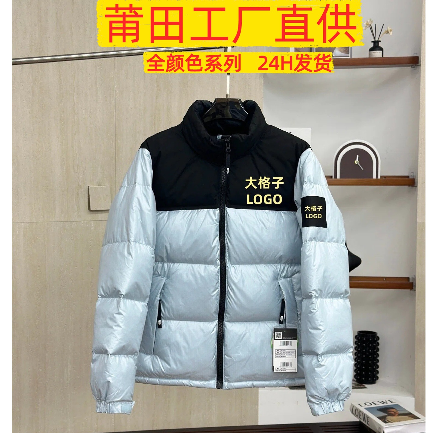 North American version TNF1996 large plaid down jacket, new autumn and winter style, windproof and waterproof, unisex outerwear.