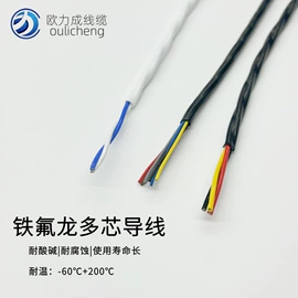 电子线;热电偶;电热板