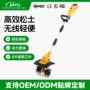充电式新款定制农用耕地机