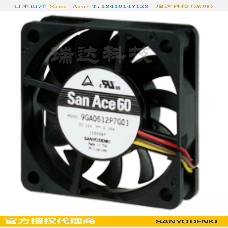Sanyo 三洋109P0412F3013 直流风扇 40x28mm 6700r/min散热风扇