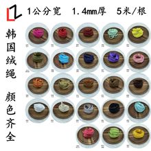 1����10MM�n���q���K 5��һ�����b�o�� DIY �Ʒ��� �������