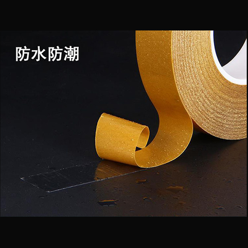 皇冠PET透明双面胶7972G 7980G 7967G 7928G工业胶带 耐温双面胶