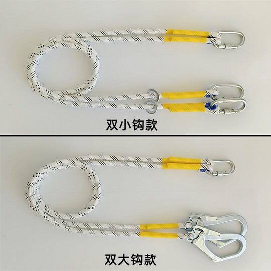 Aerial Work Safety Belt Double Large Hook Five-point Back Lanyard Accessories with Buffer Bag Safety Rope Safety Rope Safety Belt Rope