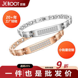 欧美风钛钢排钻手链男女生手工磁石黑胆石DIY弯片健康手饰