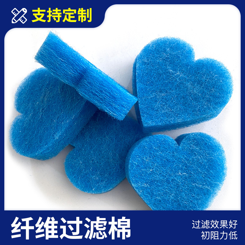 初效空气净化过滤棉防尘风口纤维棉低阻静电过滤棉空调纤维防尘棉