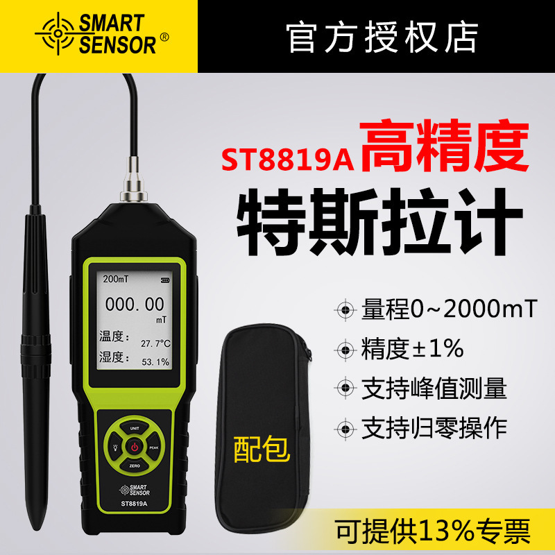 Xima Gauss Meter Digital Magnetic Field Magnetic Magnetic Intensity Detector High-Precision Tesla Meter Magnetic Flux Magnetometer Xima Gauss Meter Digital Magnetic Field Magnetic Magnetic Intensity Detector High-Precision Tesla Meter Magnetic Flux Magnetometer