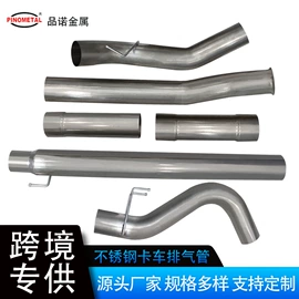 排气管;挡泥板;轮毂盖