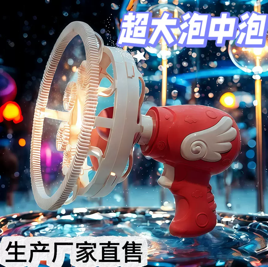 儿童泡泡机2025年新款玩具泡中泡电动出泡抖音爆款泡泡机厂家直售