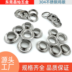 メーカーは 304 ステンレス鋼アイレット 21mm23mm カーリングガスアイリングテントキャンバスボタンホールを供給しています