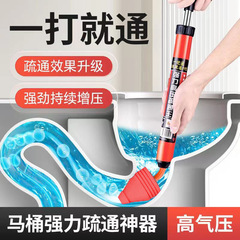 一砲通ガス圧式トイレの神器気圧金通トイレ配管詰まり下水道トイレ吸引