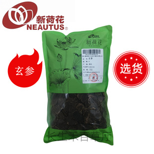 �Ĵ��ºɻ�Neautus/�ºɻ����x���غ������������Ƭș���׼GMP