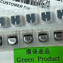 �NƬ늽����100uf/16v 6.3X5.4MM �Դ�� �NƬ늽����16v100uf