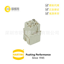 HARTING��ͤ09120053101���������B����Han Qĸ�^��о5�