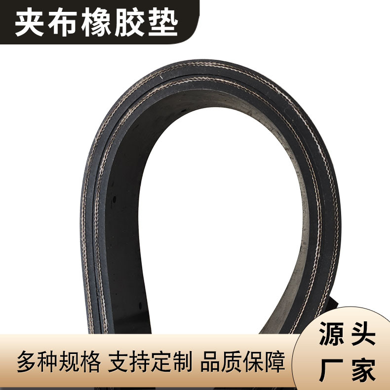 铺地耐磨多层尼龙加线橡胶垫 夹布耐撕拉防水橡胶板 防滑黑色胶板