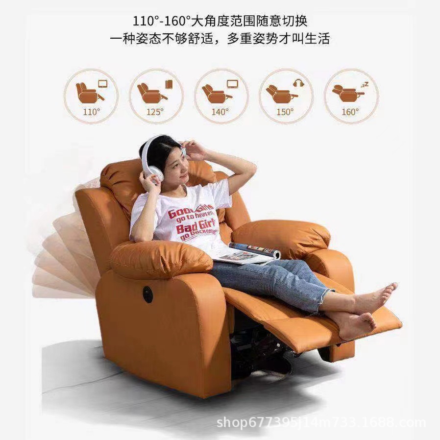 Sofá espacial de primera clase masaje silla mecedora perezosa computadora eléctrica multifuncional una sola persona manicura de cuero