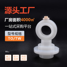 T型尼龙垫圈塑料凹凸螺丝轴套绝缘粒T形台阶垫片M2M3M4M6M8M10M12