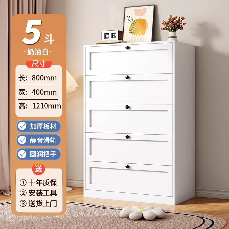 Cómoda de acero, cómoda, sala de estar, dormitorio de piso, armario de almacenamiento de muebles, cajón, armario de almacenamiento al lado de la cama