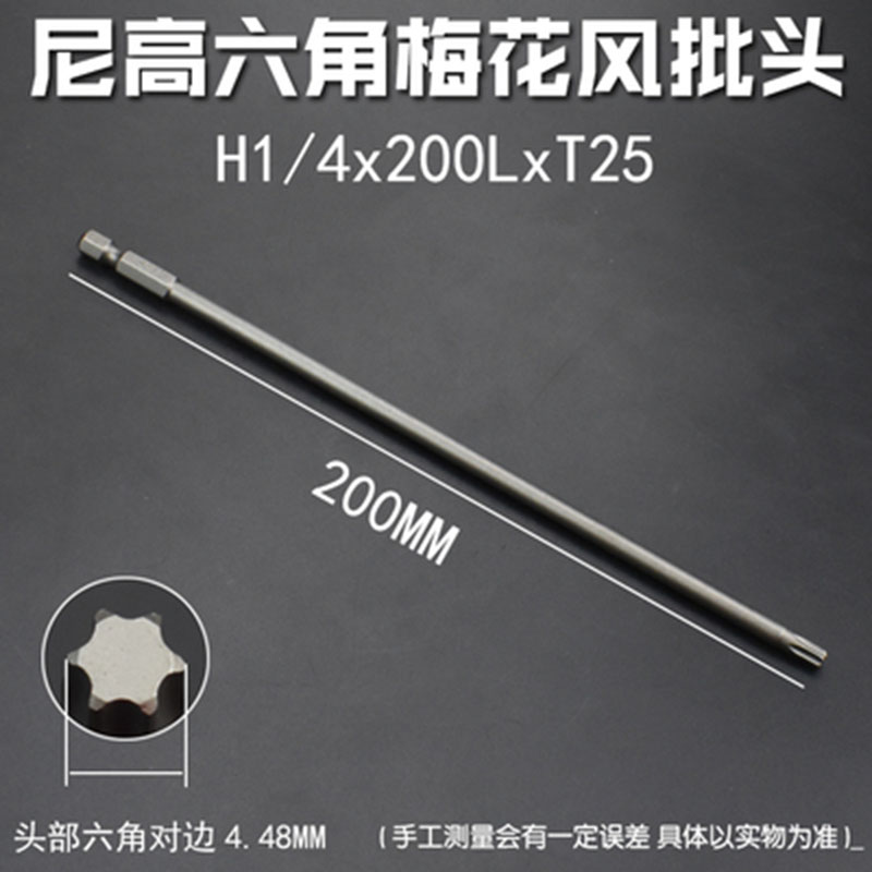 Precisión de grado industrial alargada cabeza de lote de flores de ciruela sólida / con agujero medio hexagonal tipo de tornillo lote magnético fuerte