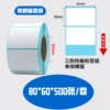 80*60*500 horizontal version