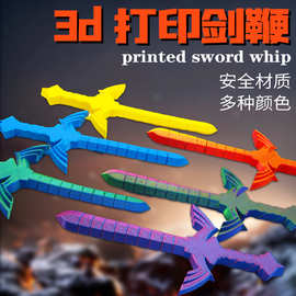 3D打印伸缩剑解压玩具可伸缩宝剑模型摆件儿童小玩具爆款网红玩具