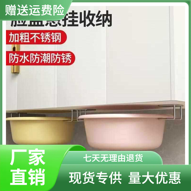 Washbasin
