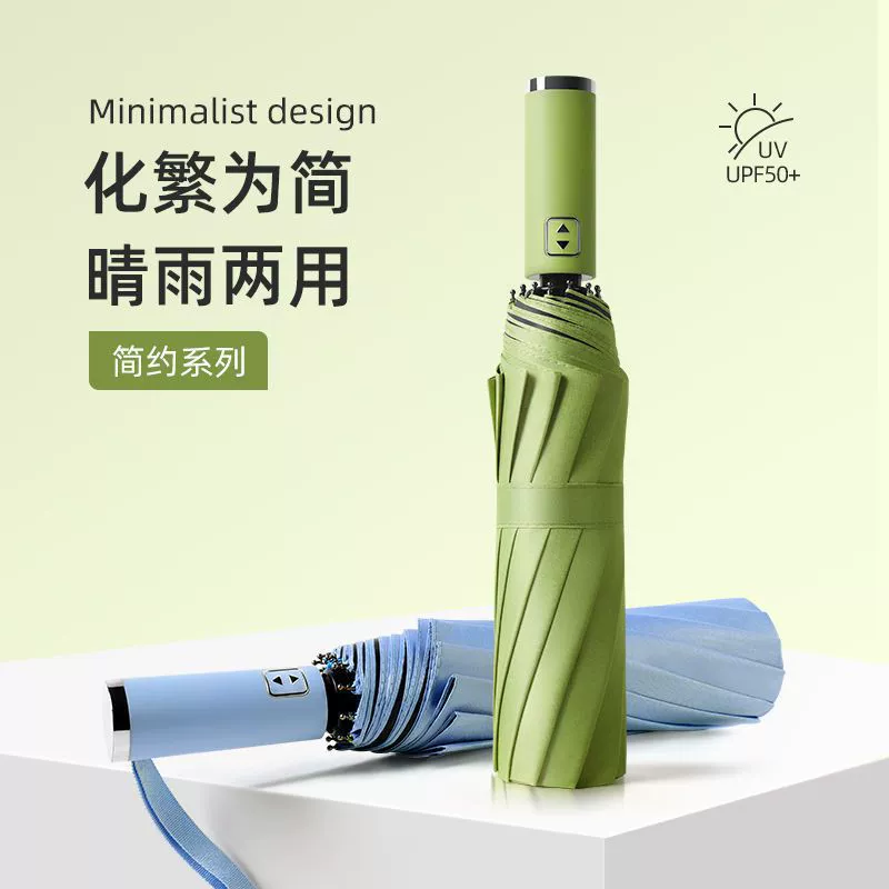 Полностью автоматический складной высококачественный усиленный виниловый солнцезащитный зонт от дождя или солнца с напечатанным логотипом, деловой подарочный зонт