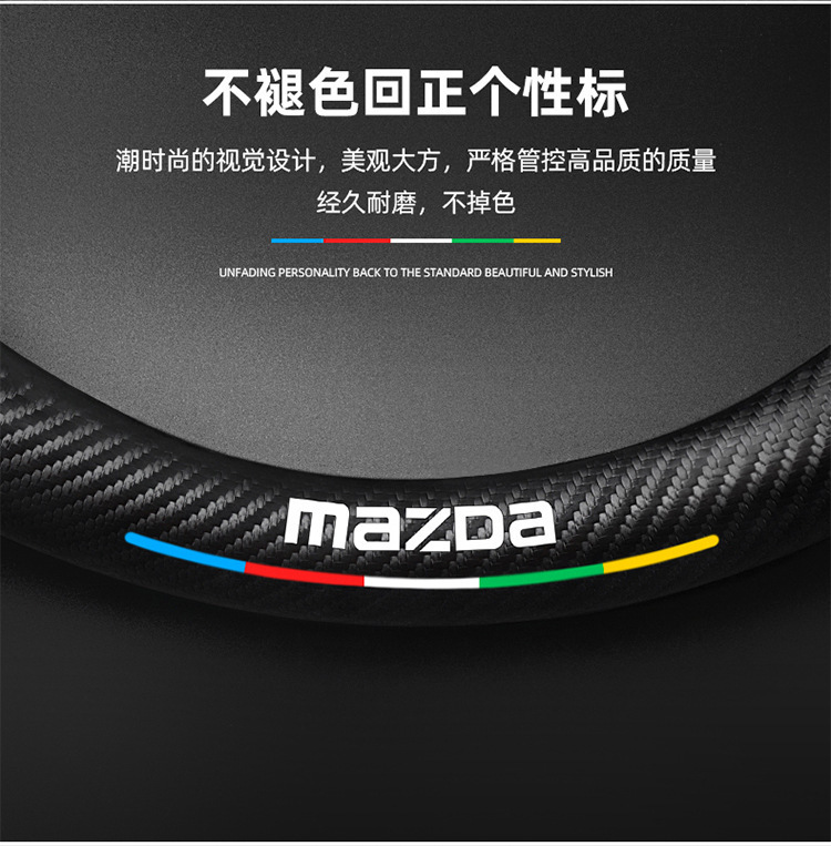 Suitable for Mazda 3/6/8/Cx30/Cx4/Cx5 Angkesela Cx8 Star Cx3 Leather Steering Wheel Cover