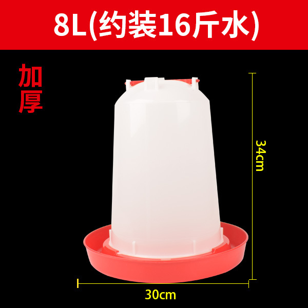 Fregadero de pollo botella de agua potable cubo dispensador de agua potable de pollo alimentador de agua automático hervidor de alimentación de pollo suministros de equipos de cría de pollos