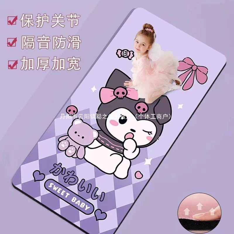 Детский коврик для йоги для танцев, милый коврик для занятий с героями мультфильмов, утолщенный домашний нескользящий спортивный ковер в стиле ins
