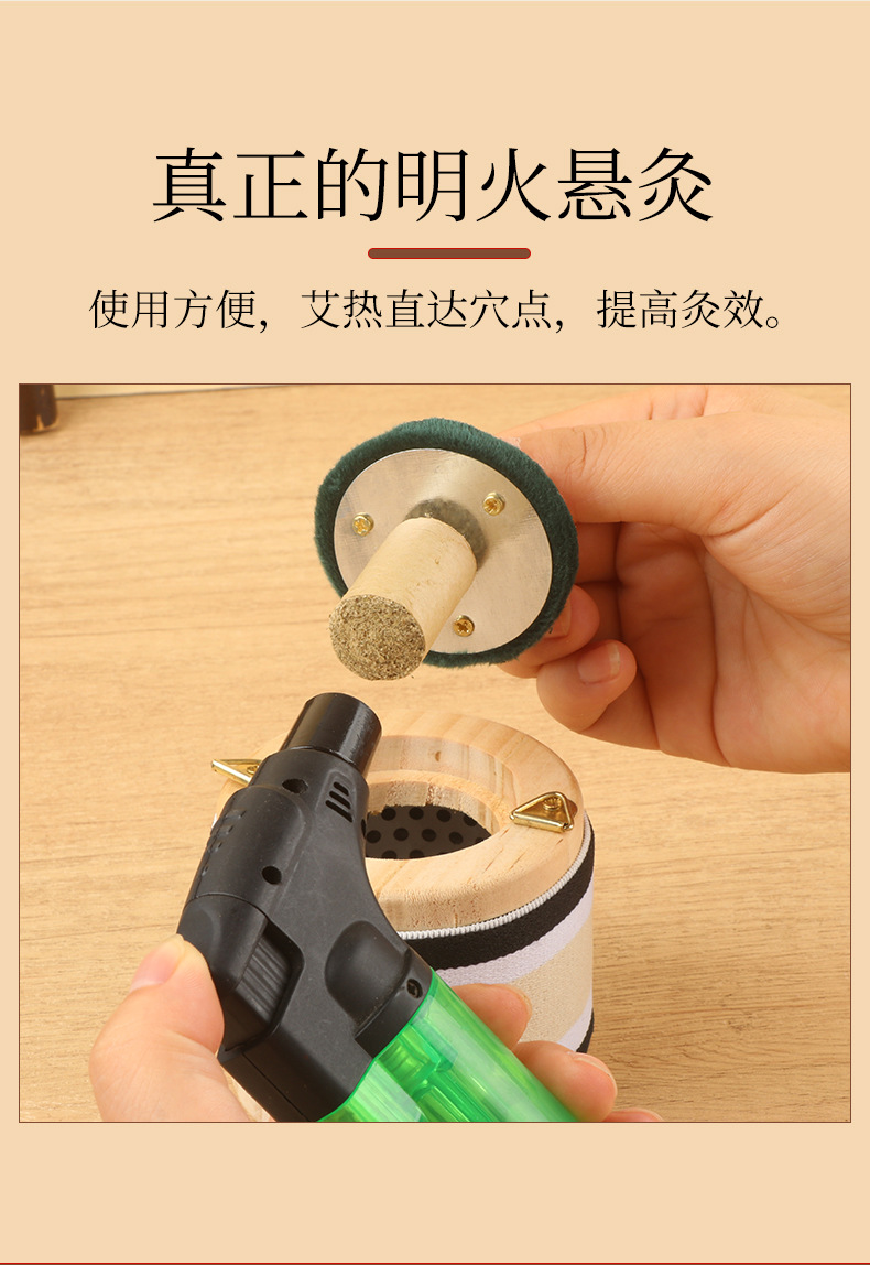 Portable Moxa Burner Jar Ai Jiu Guan Household Open Flame Hanging Moxibustion Filter Smoke Canister Multi Area Use key features