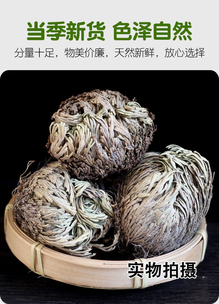 Dried Selaginella Herb Juan Bai 500g Resurrection Plant Raw Chinese Herbal Tea Material preparation