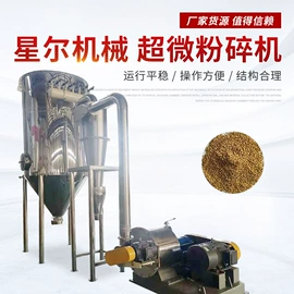 粉碎机;搅拌机;分级设备