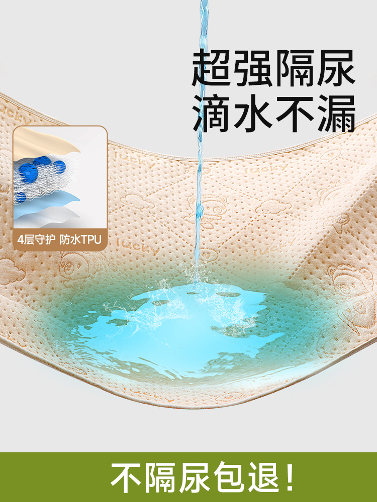 カラーコットンおむつ替えシート ベビーA級 母子グレード 防水 通気性 洗える 大型シーツ 生理用専用シート