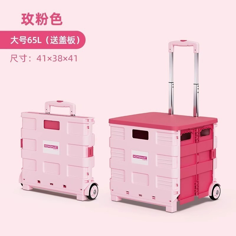 【专做小推车25年】折叠购物车四轮手推车万向轮大号拉杆车买菜车|undefined