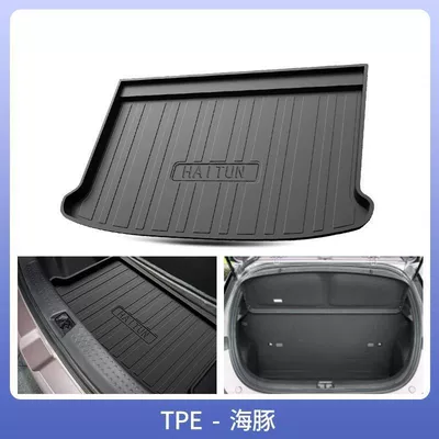 Trunk Mat — BYD Dolphin Trunk Mat