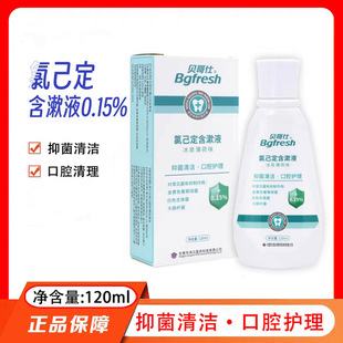 �ȼ��o�l������Һ��ǻ�־�����ˮ�t������0.15%ϴ��̩����