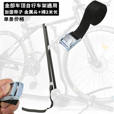frame car strap belt — Other Car Modifications - reinforced-belt-all-bike-rack-common