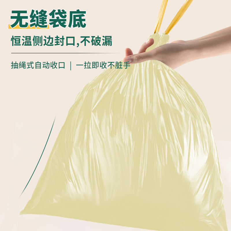 大号抽绳垃圾袋家用加厚手提式不易破厨余家居专用大桶塑料袋|undefined